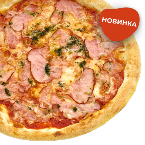 Піца з шинкою  